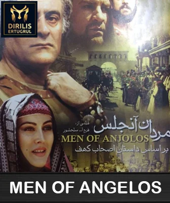 14- Men of Angelos